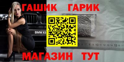 круглые Балаково