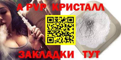 круглые Балаково