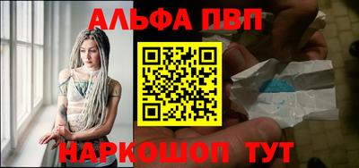 круглые Балаково