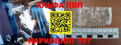 a pvp Апшеронск