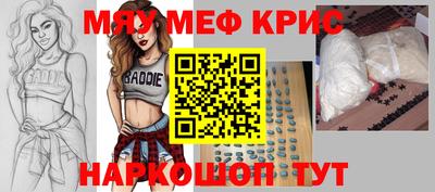 экстази Балашиха