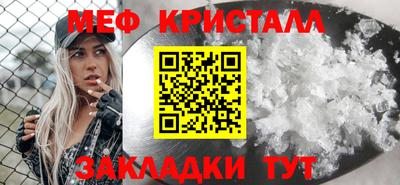 круглые Балаково