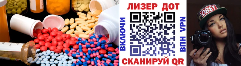 ЛСД экстази ecstasy  маркетплейс какой сайт  Борзя 