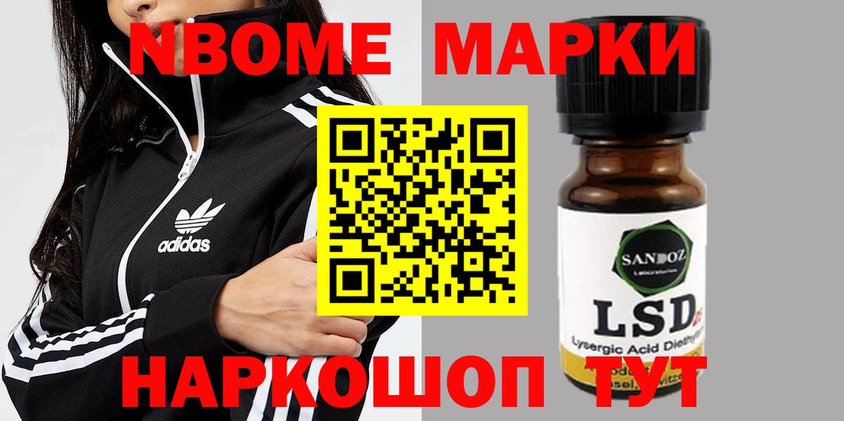 ЛСД экстази кислота Борзя