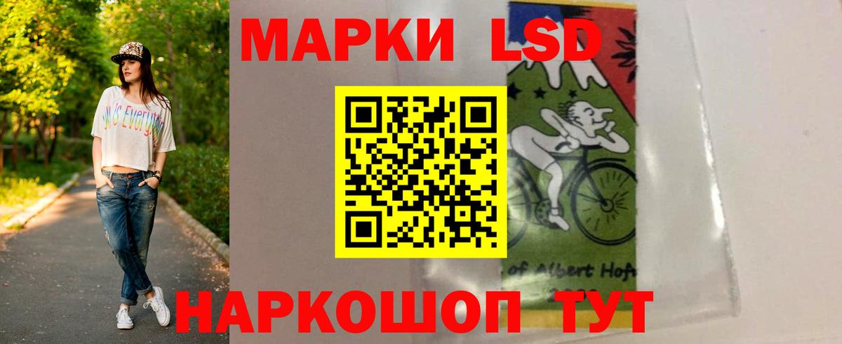 ЛСД экстази ecstasy  Вход с VPN  гидра рабочий сайт  Борзя  ЛСД экстази кислота 