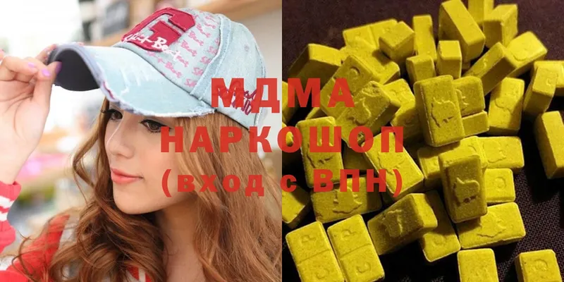 МДМА Molly  Борзя 