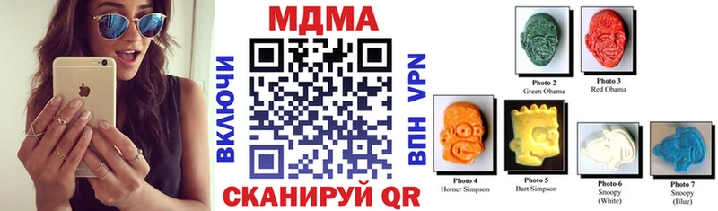 МДМА VHQ  купить   Борзя 