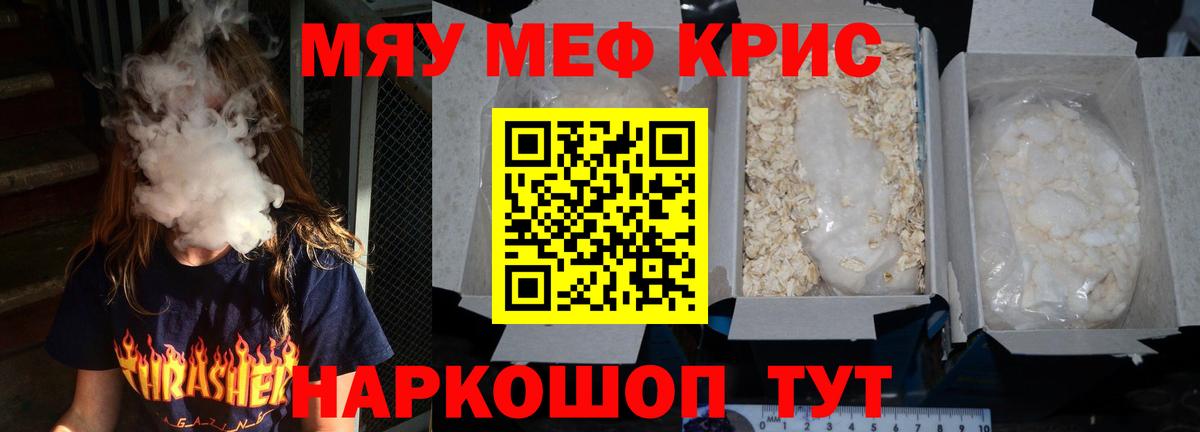 Борзя  МЯУ-МЯУ 4 MMC  Вход с VPN 