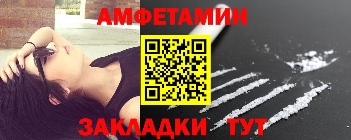 Борзя  Первитин винт  Первитин винт  Вход с VPN 