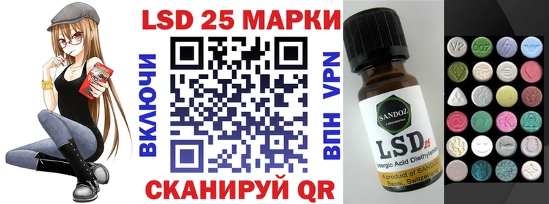 Наркотические марки 1500мкг  Борзя 
