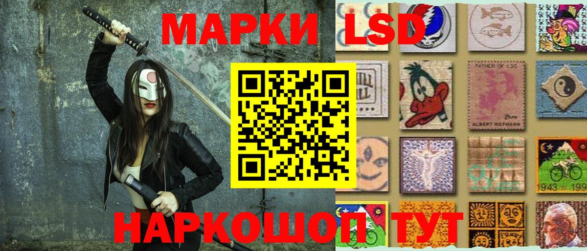 Марки N-bome 1,8мг  Марки N-bome 1,8мг  Вход с VPN  Борзя 