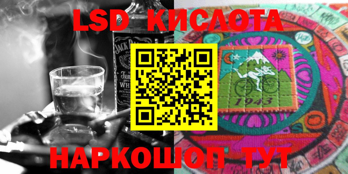 Марки N-bome 1500мкг  Марки 25I-NBOMe  Марки N-bome 1500мкг  Борзя 