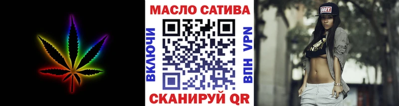 ТГК Wax  Борзя 