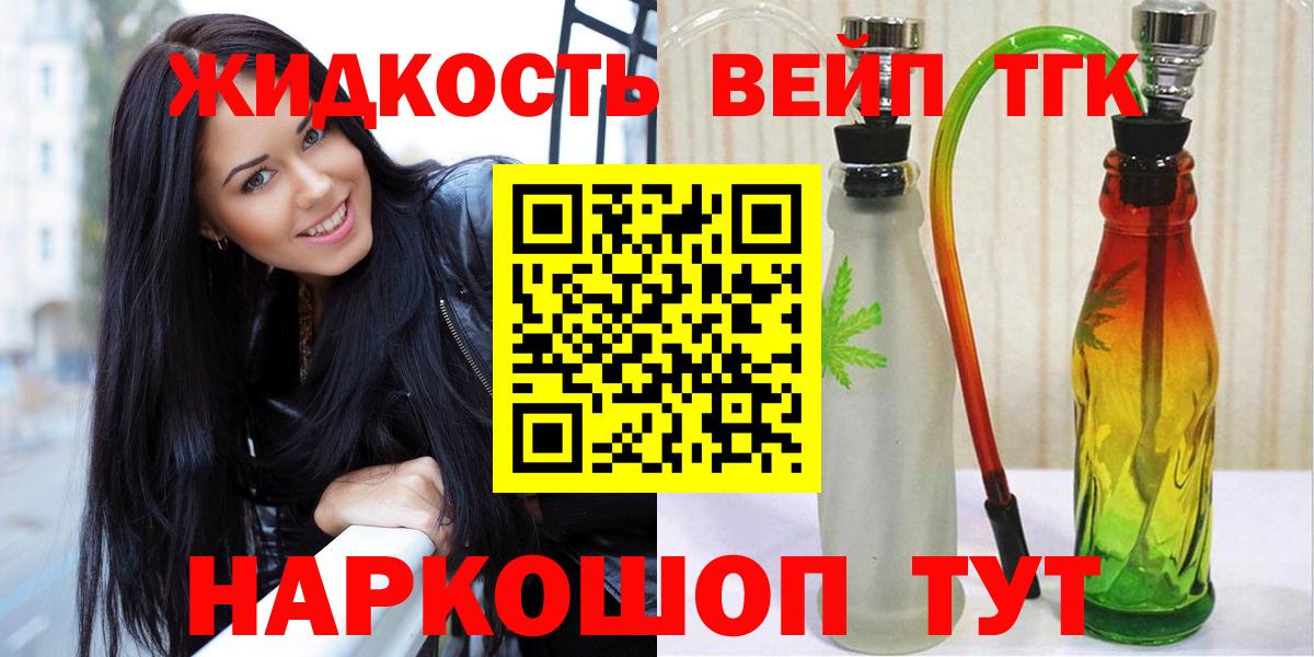 Дистиллят ТГК Wax Борзя