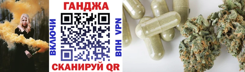 Конопля MAZAR Борзя