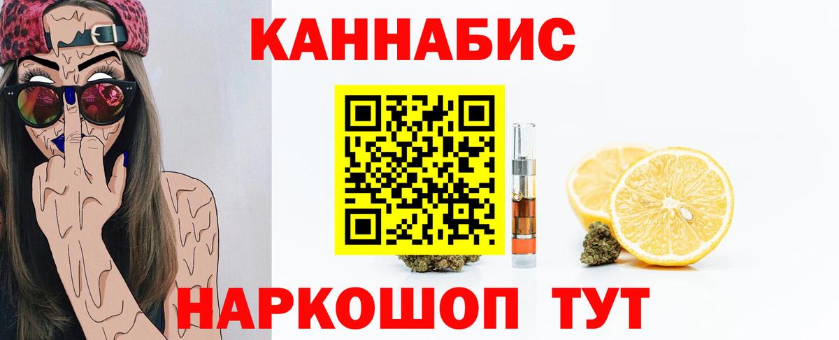 Бошки марихуана White Widow  Вход с VPN  Шишки марихуана OG Kush  Канабис SATIVA & INDICA  Борзя 