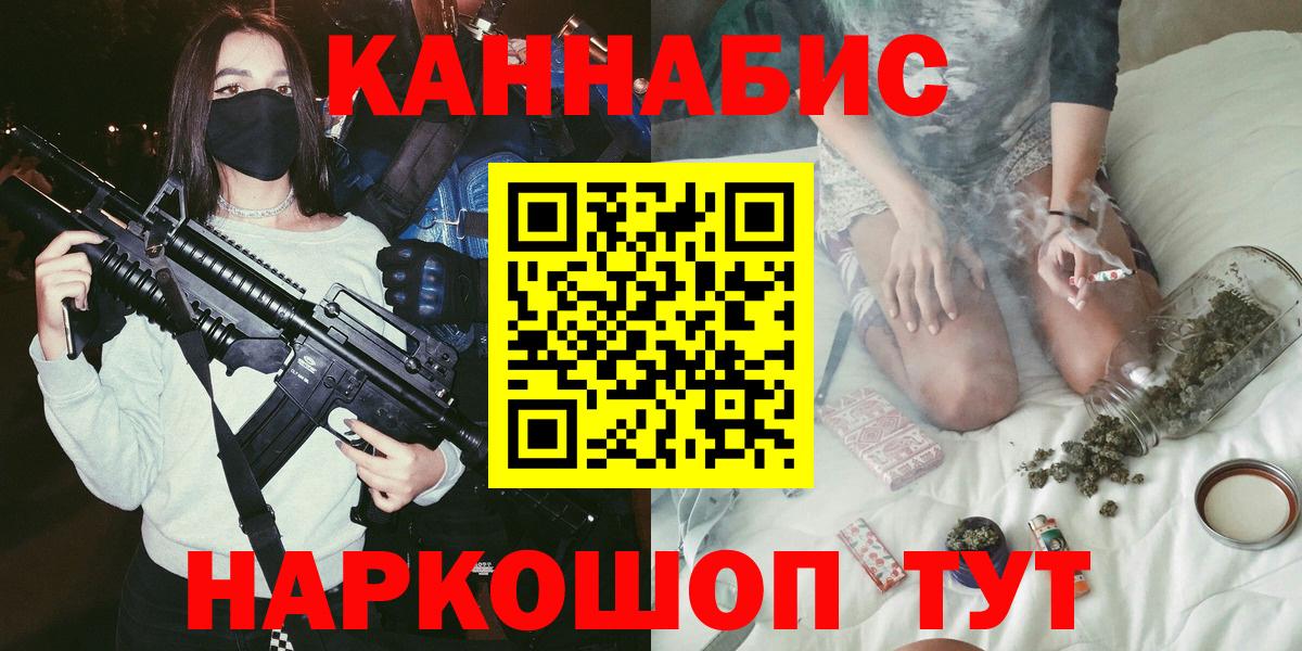 Конопля MAZAR  Бошки Шишки MAZAR  Канабис LSD WEED  Борзя 